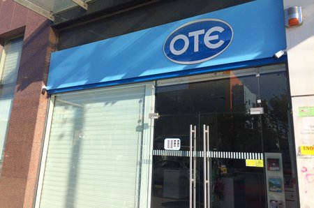 Αναβάθμιση κλειστού κυκλώματος τηλεόρασης σε κατάστημα ΟΤΕ στο Χολαργό